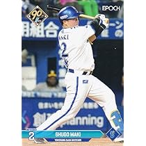 Amazon.co.jp: NPB プロ野球カード 072 牧秀悟 横浜DeNA
